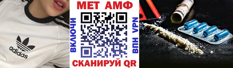 Амфетамин Розовый  Барабинск 