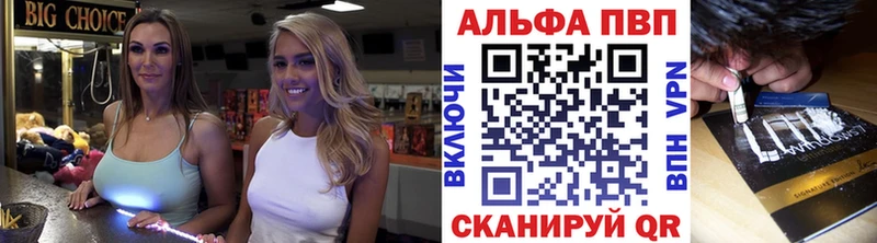 Alfa_PVP крисы CK  цена   hydra как войти  Барабинск 