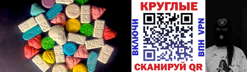 Экстази 99%  Барабинск 