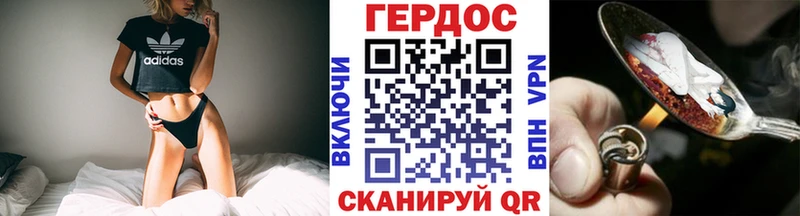 купить  цена  Барабинск  ГЕРОИН Heroin 