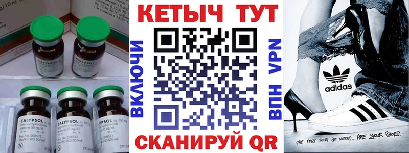 что такое наркотик  Барабинск  это как зайти  Кетамин VHQ 