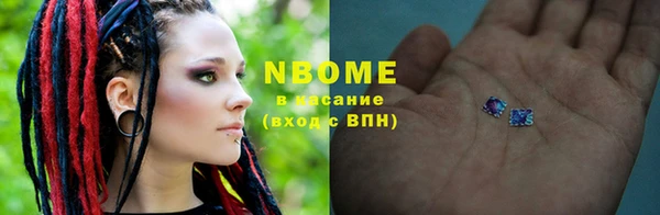 мяу мяу кристалл Россошь