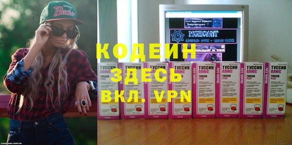 ALPHA PVP Армянск