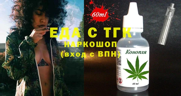 амф Рославль
