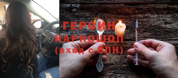 ALPHA PVP Армянск