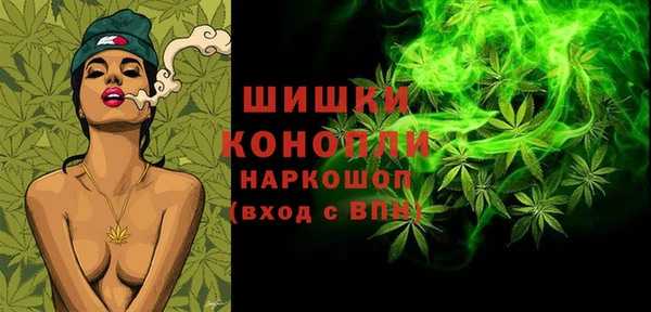 ALPHA PVP Армянск