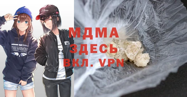 ALPHA PVP Армянск
