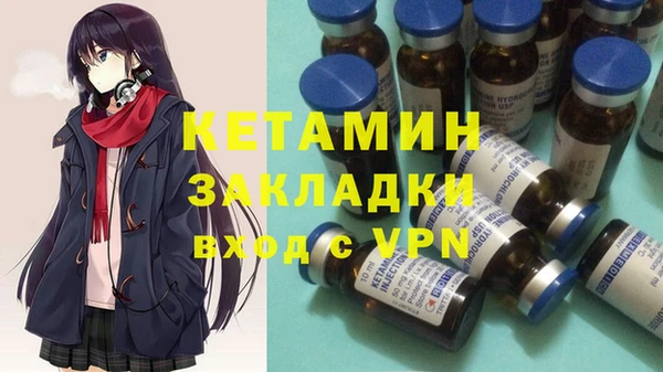 ALPHA PVP Армянск
