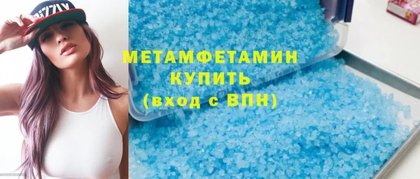 ALPHA PVP Армянск