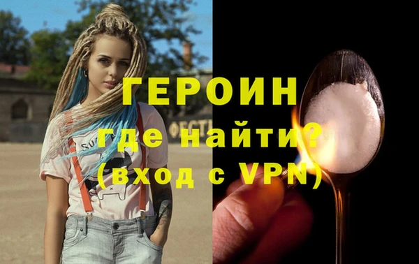 ALPHA PVP Армянск