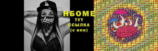 мескалин Аркадак