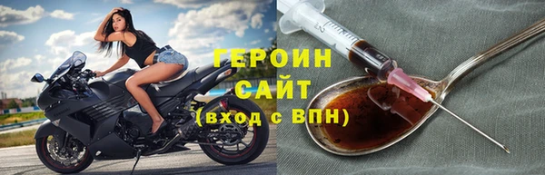ALPHA PVP Армянск