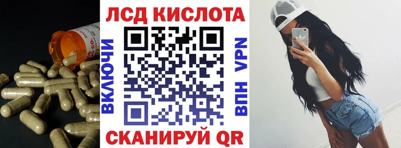 Лсд 25 экстази кислота  Барабинск 