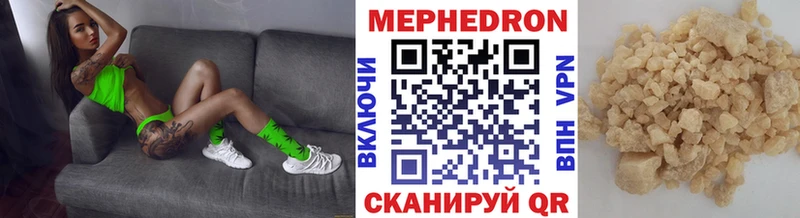 МЕФ mephedrone  где можно купить   Барабинск 