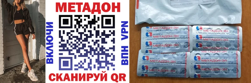 МЕТАДОН VHQ  Барабинск 