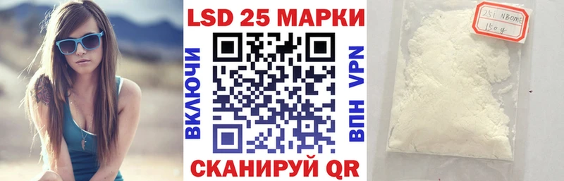 что такое   блэк спрут ссылка  Марки N-bome 1,5мг  Барабинск 