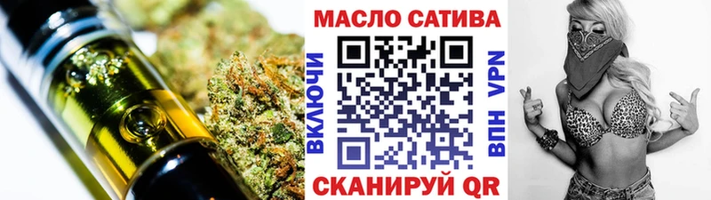 Дистиллят ТГК вейп  Барабинск 