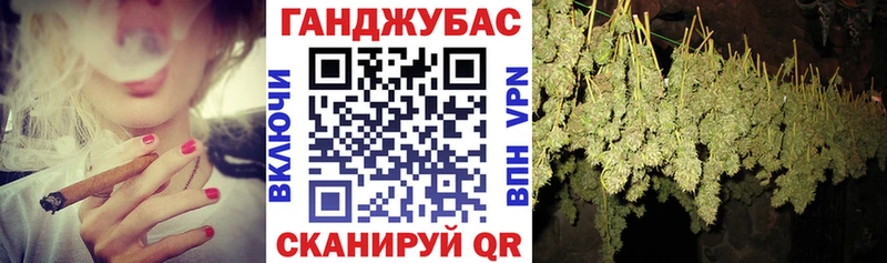 Марихуана план  mega онион  Барабинск 